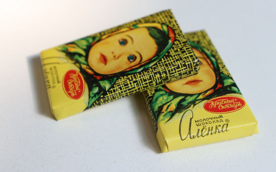 Condizione Macchina di imballaggio per compresse per prodotti dolci a tenuta orizzontale automatica